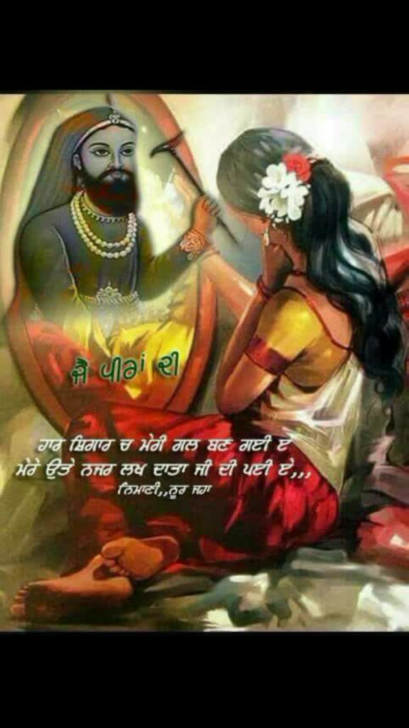 @Jai Peera Di