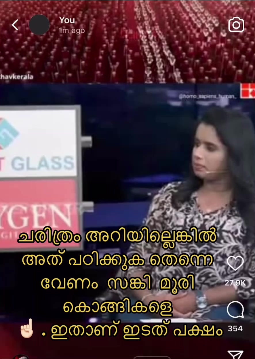 @☭ Shaa Comrade 🔥•സഖാവ്•🚩