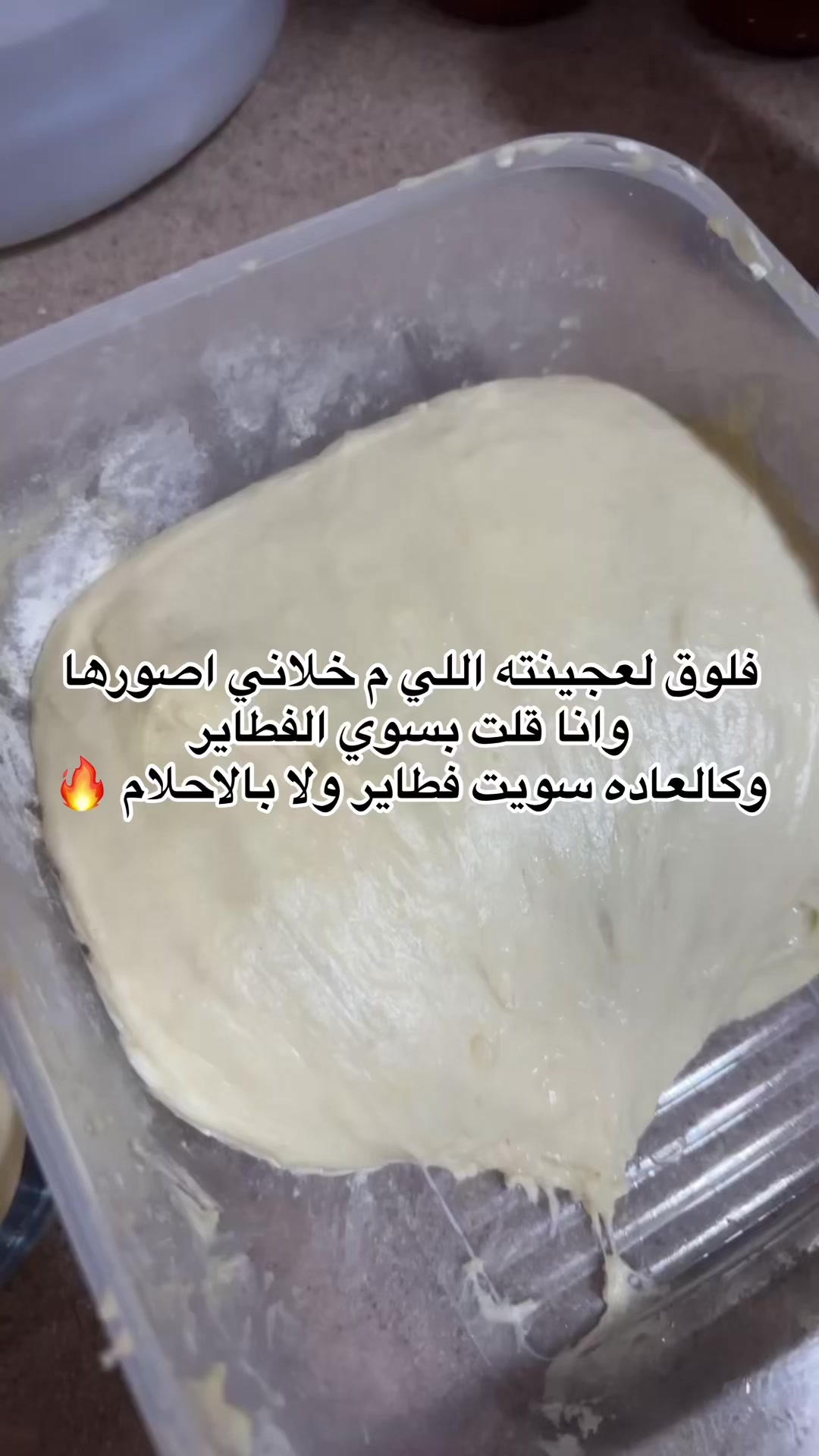 @أروى | Arwa 🦧✨