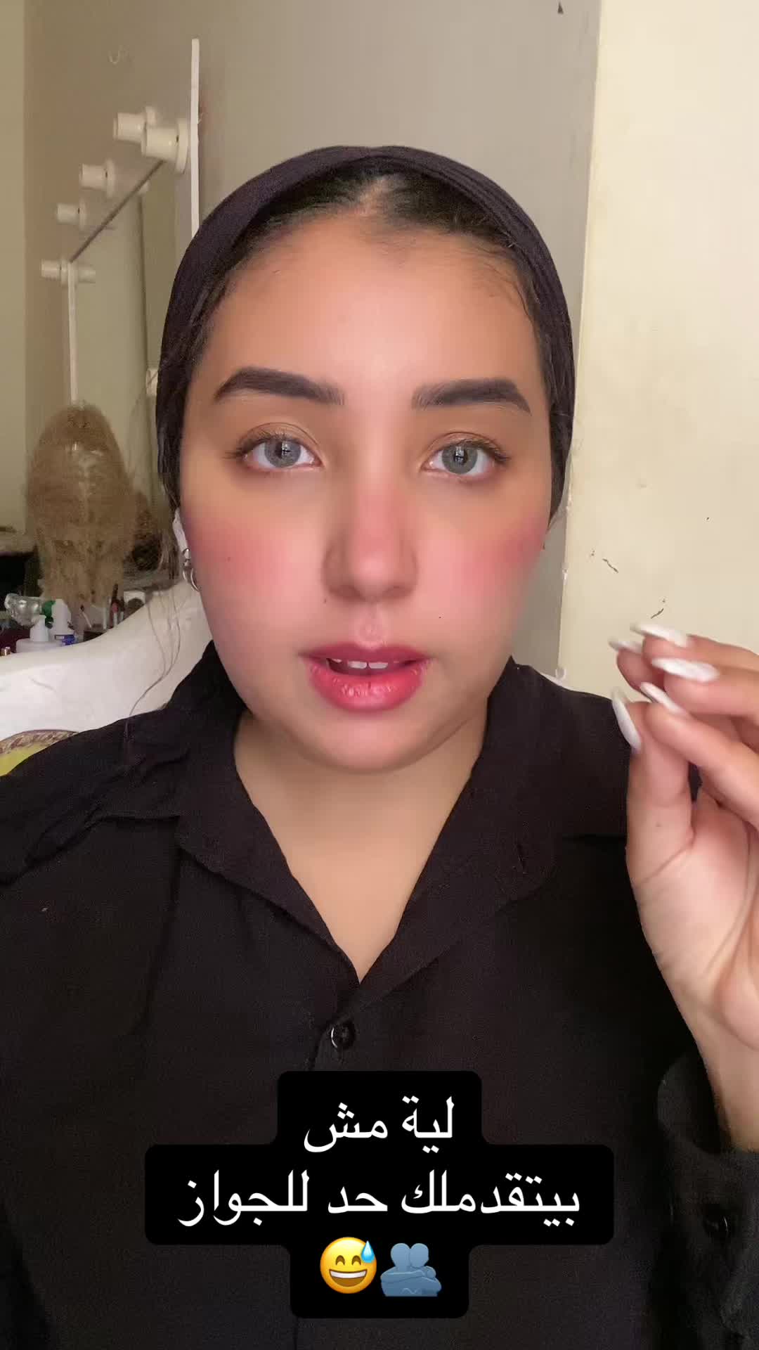 @نيرمين اليسر