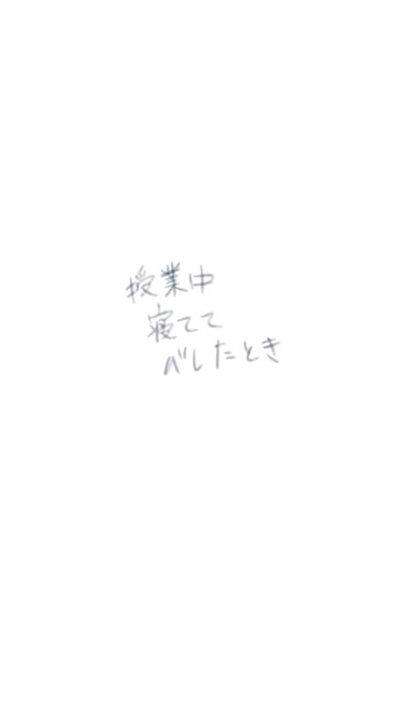 @みさこせんせー