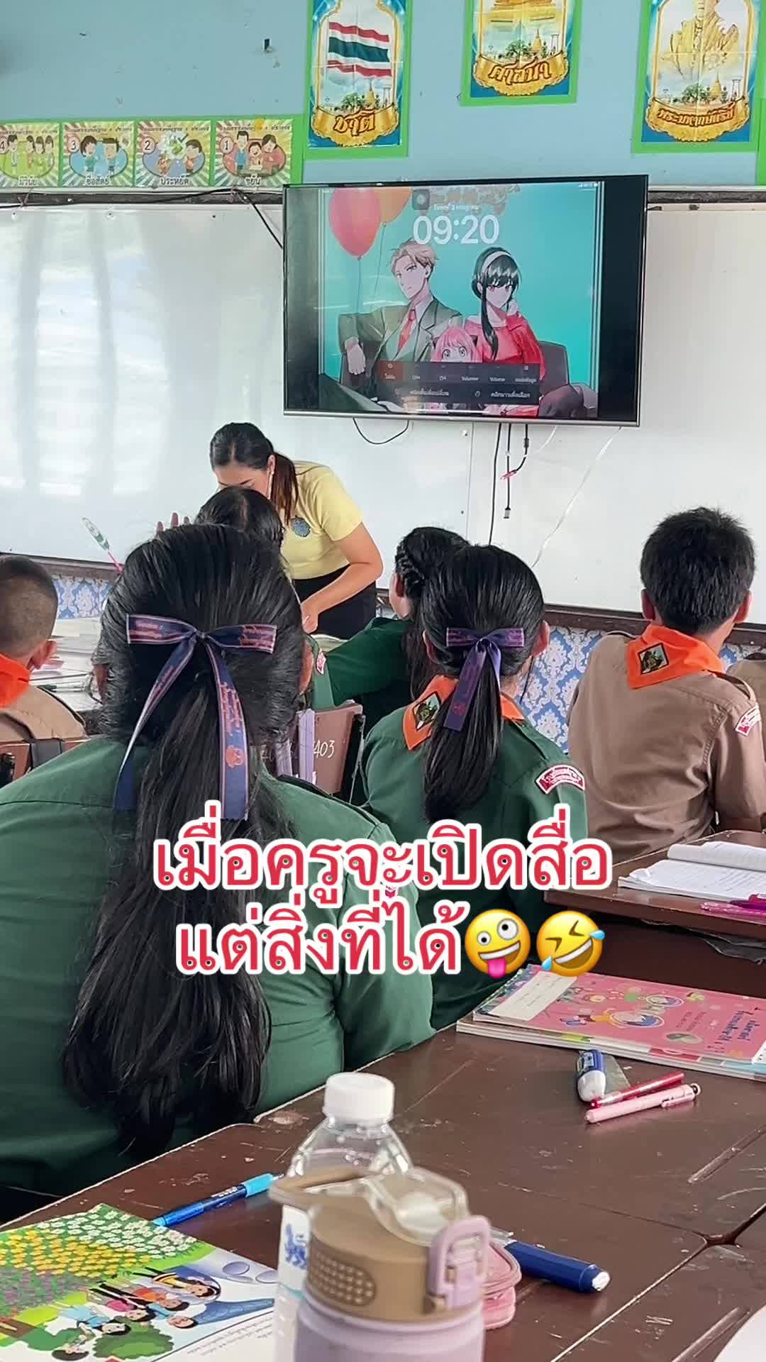 @แม่ไกด์ราชาหน้าขาว