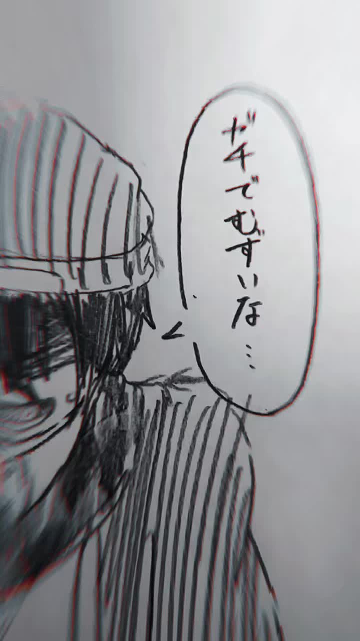 @ましゅごしん
