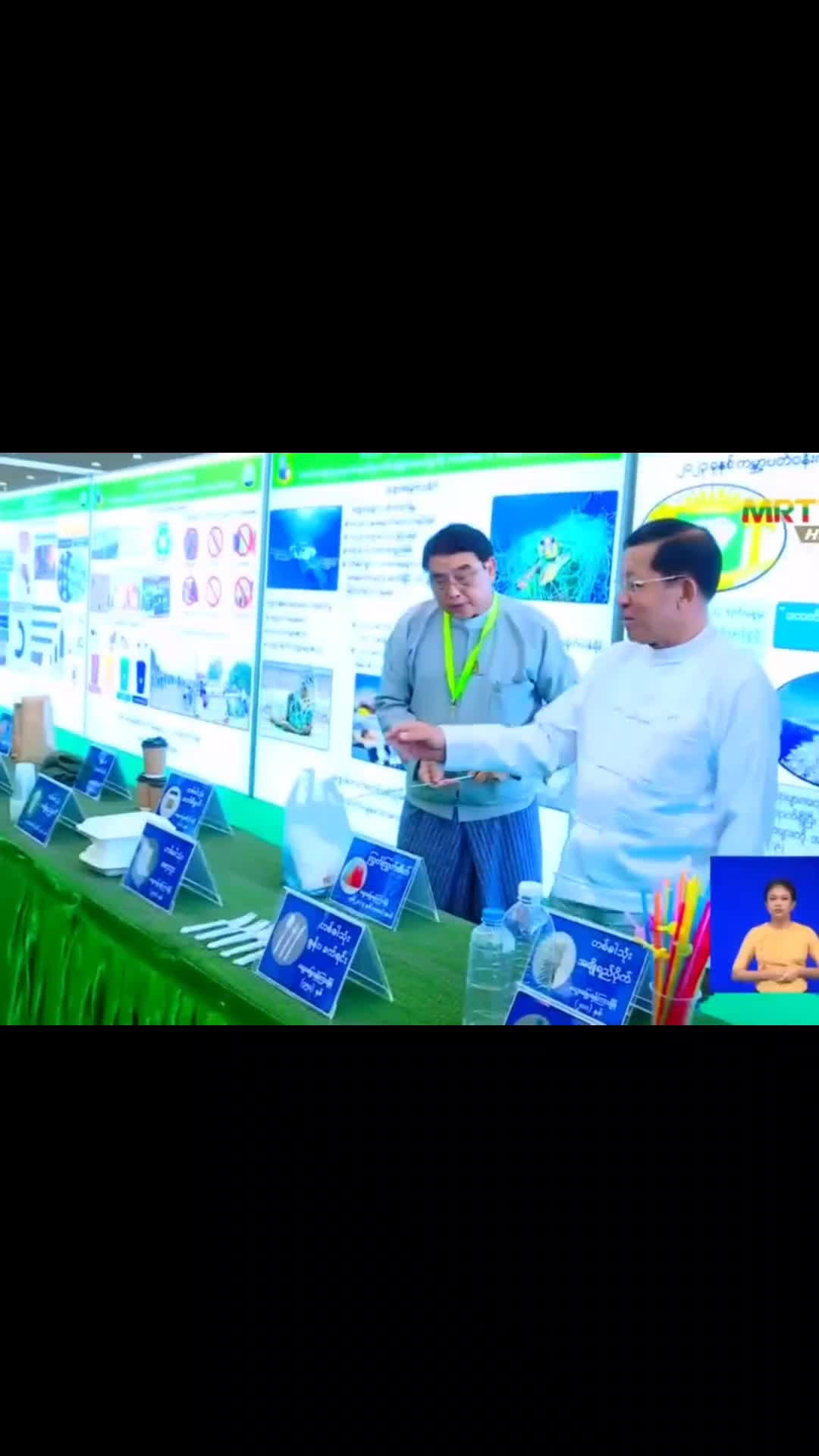 @Min Aung Hlaing