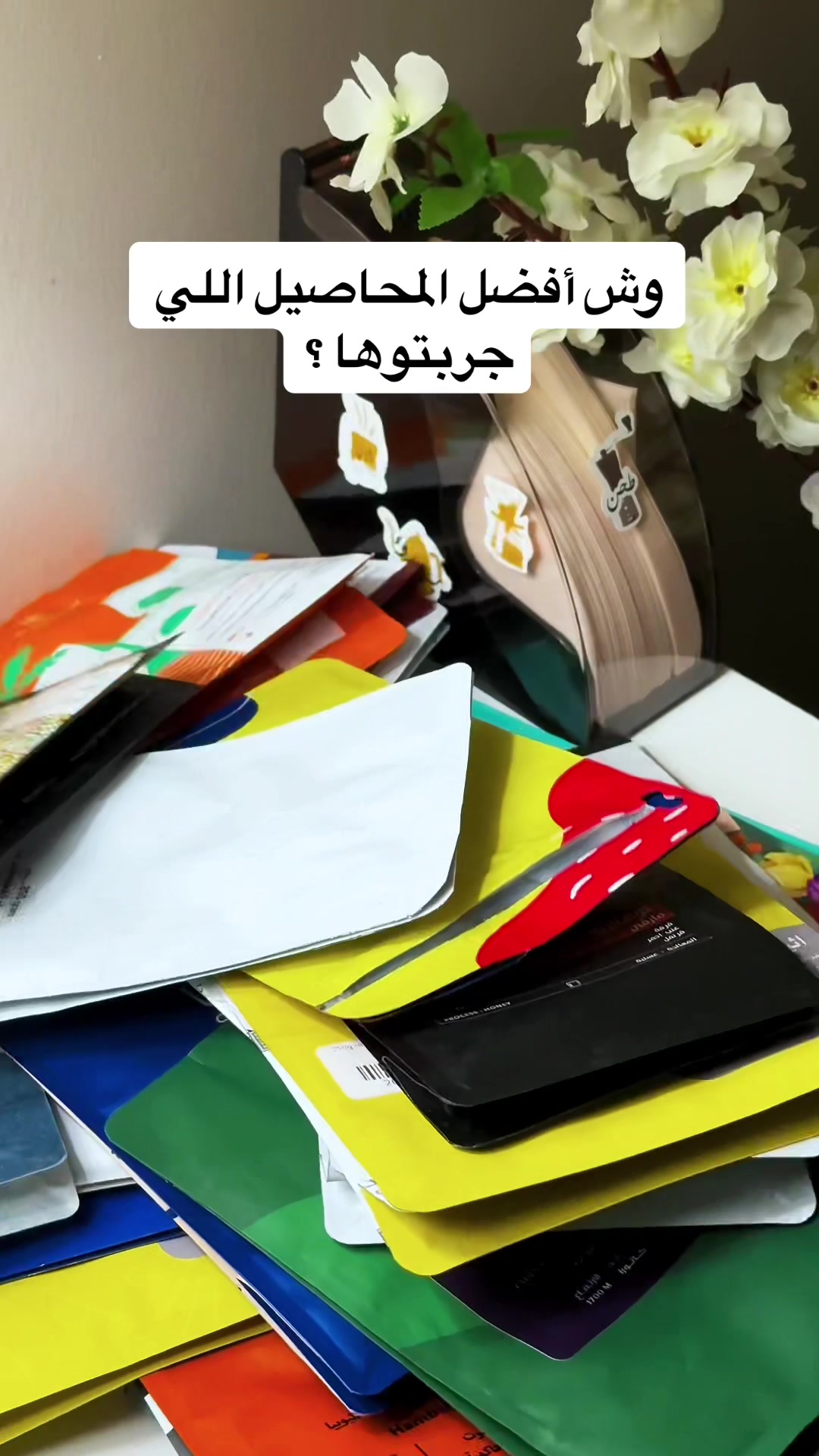 @Saud