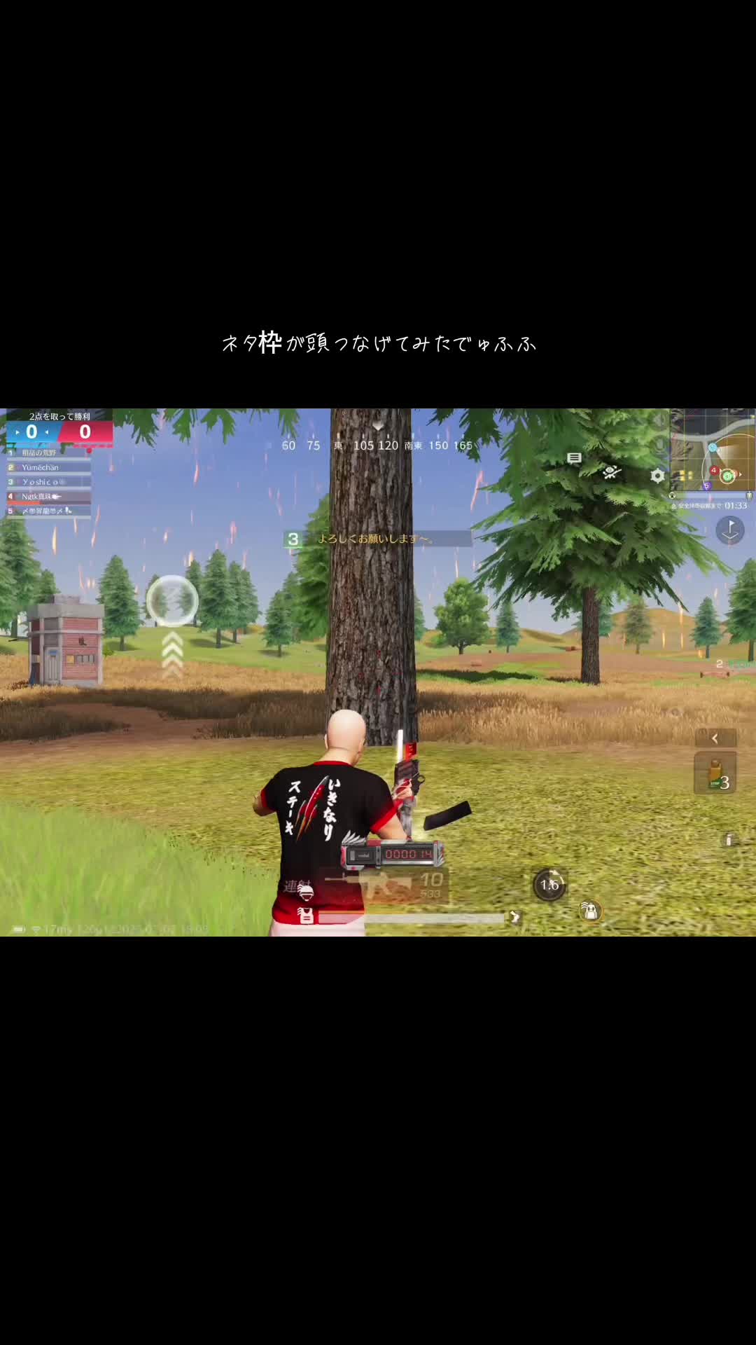 @粗品の配信