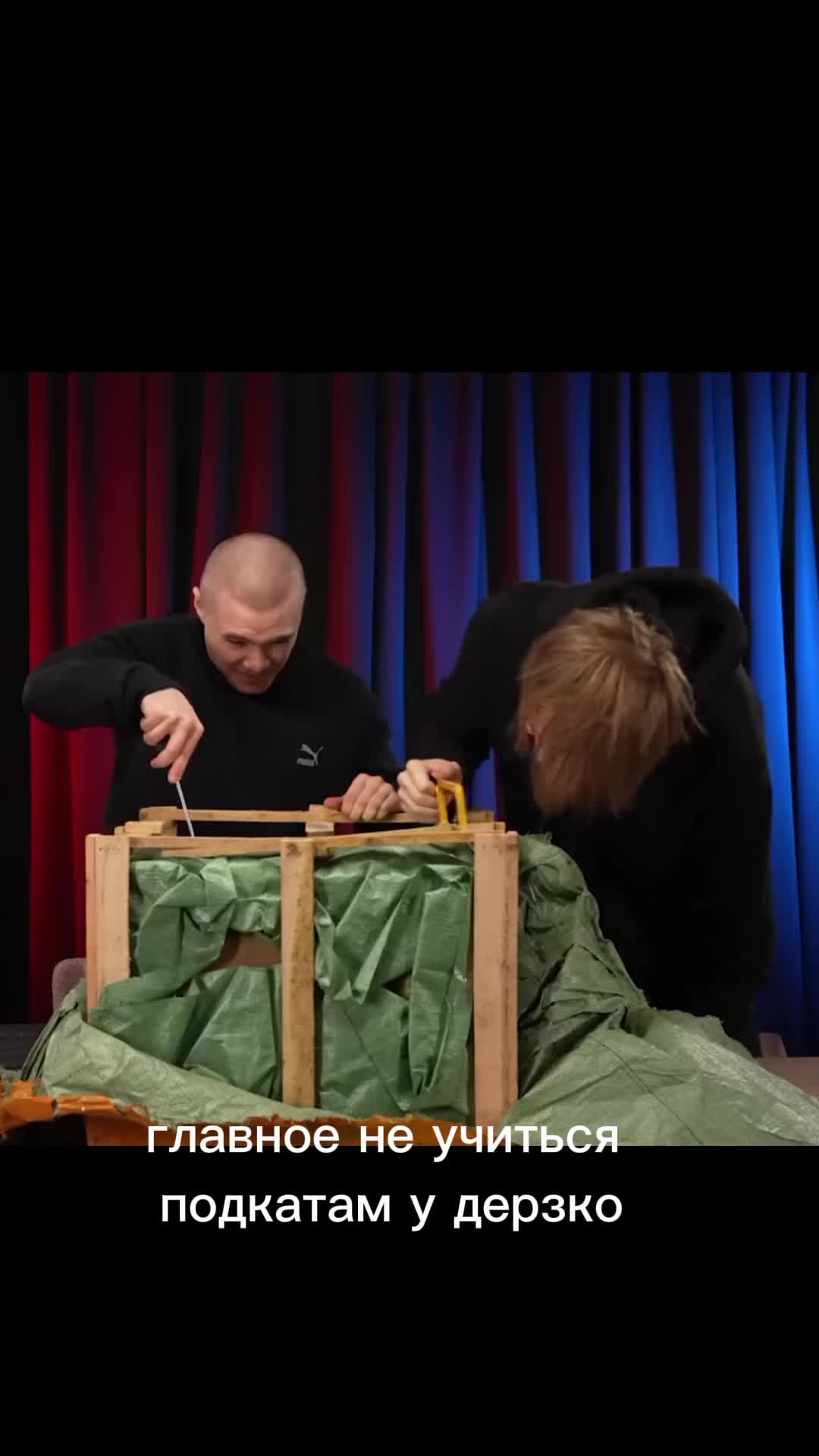 @podshipniks