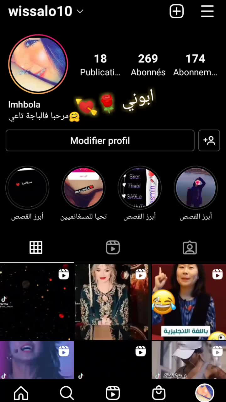 @المريولة