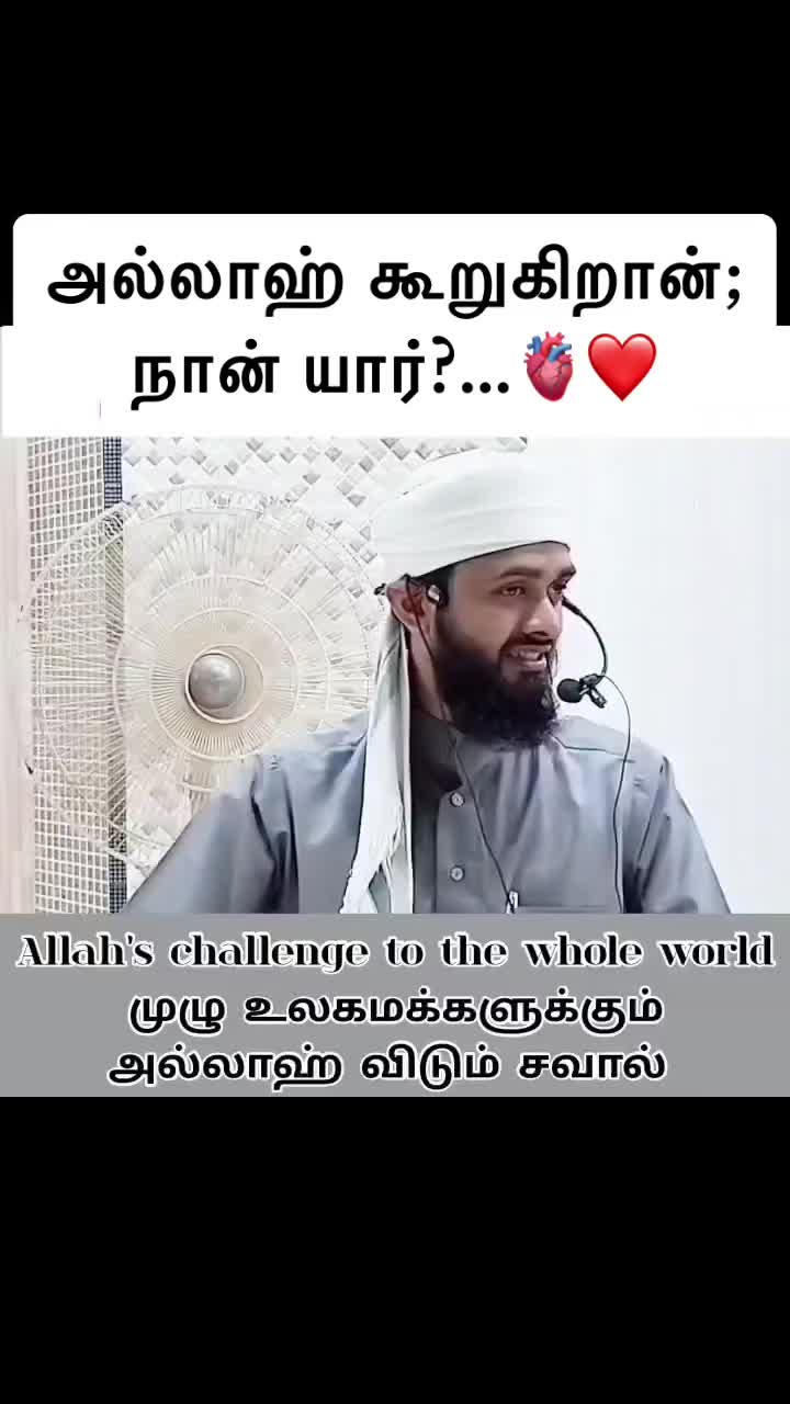 @Muslim_world☝️💌