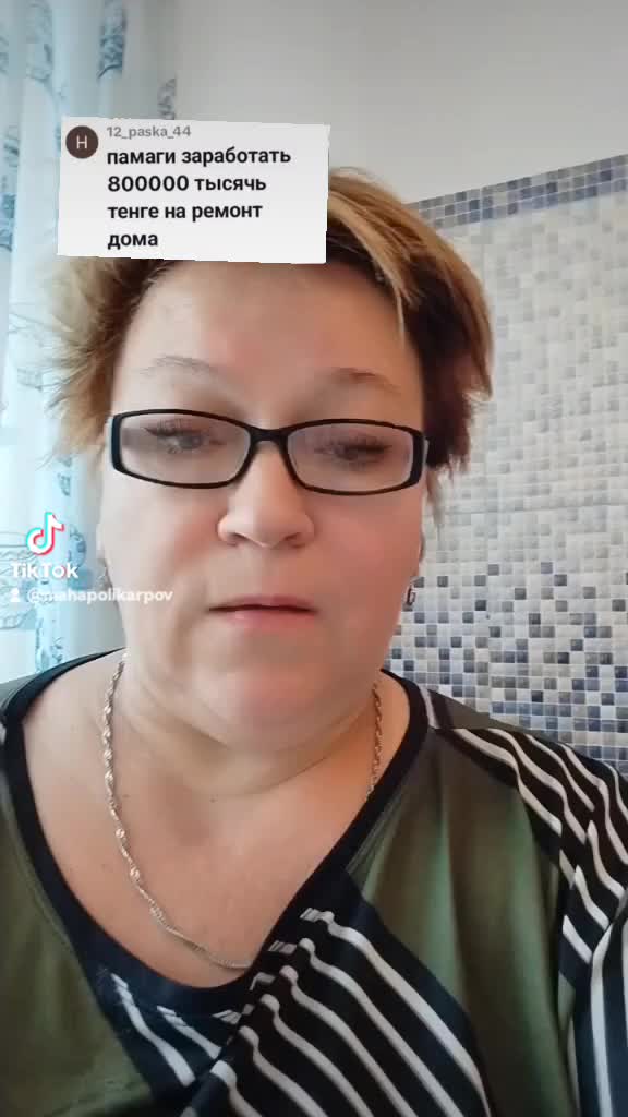 @Мария Поликарпова