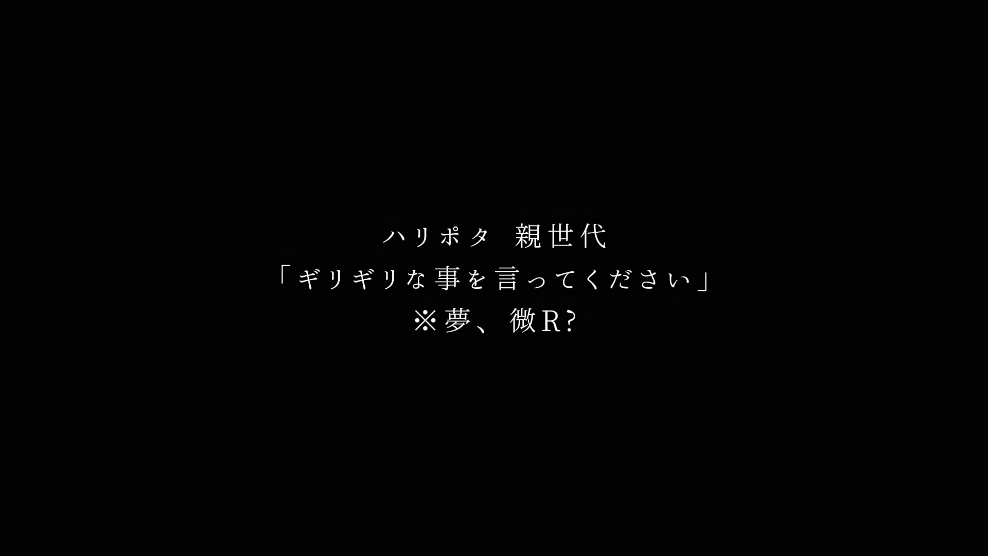 @とな