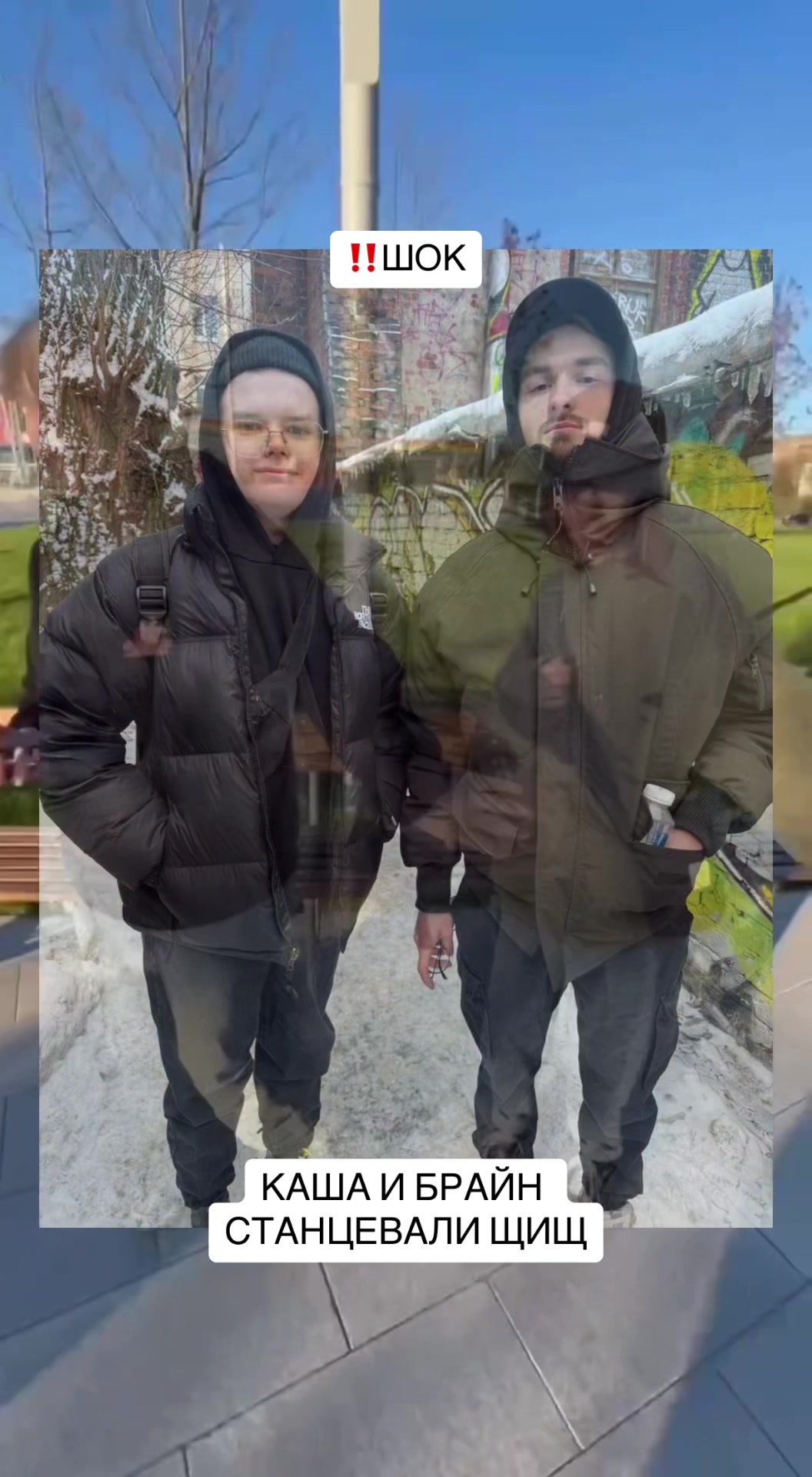@несмышленыш