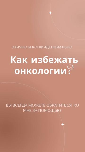 @Психолог - сексолог