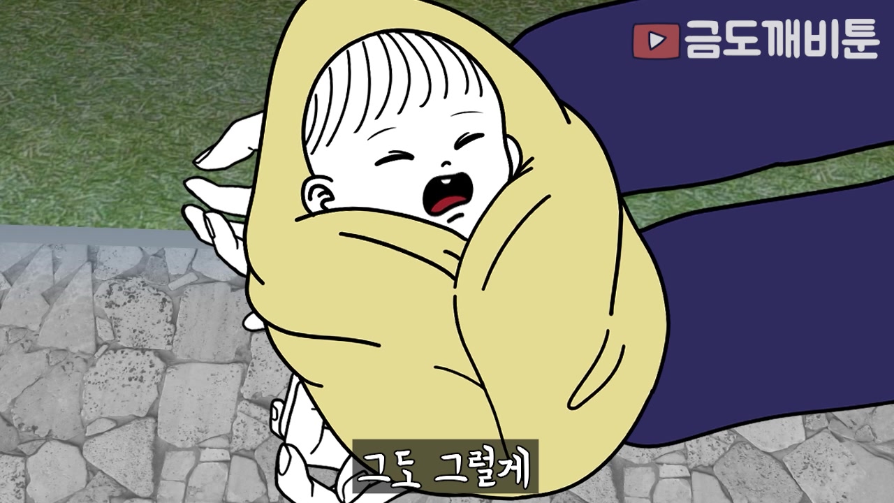 @금도깨비툰(금비)