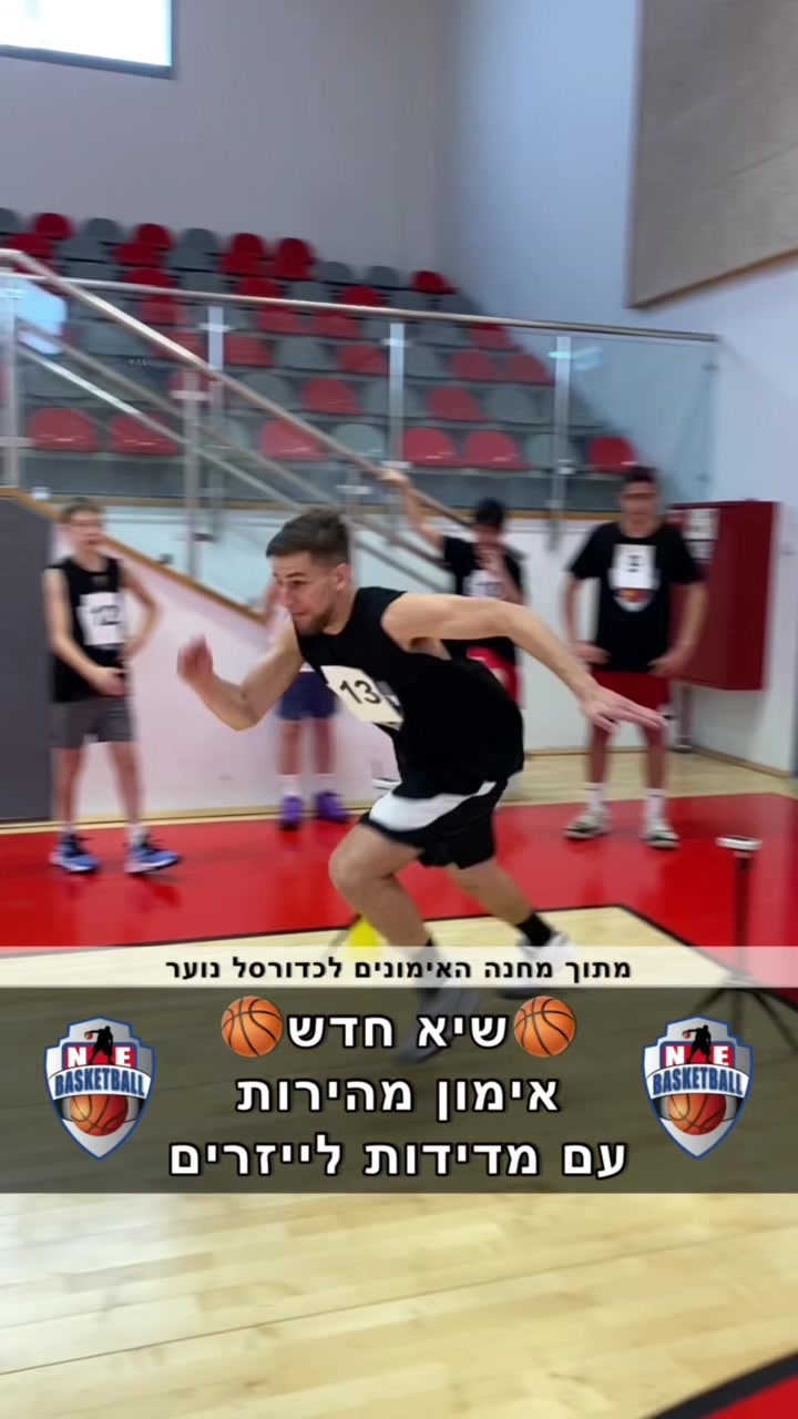@ne_basketball24