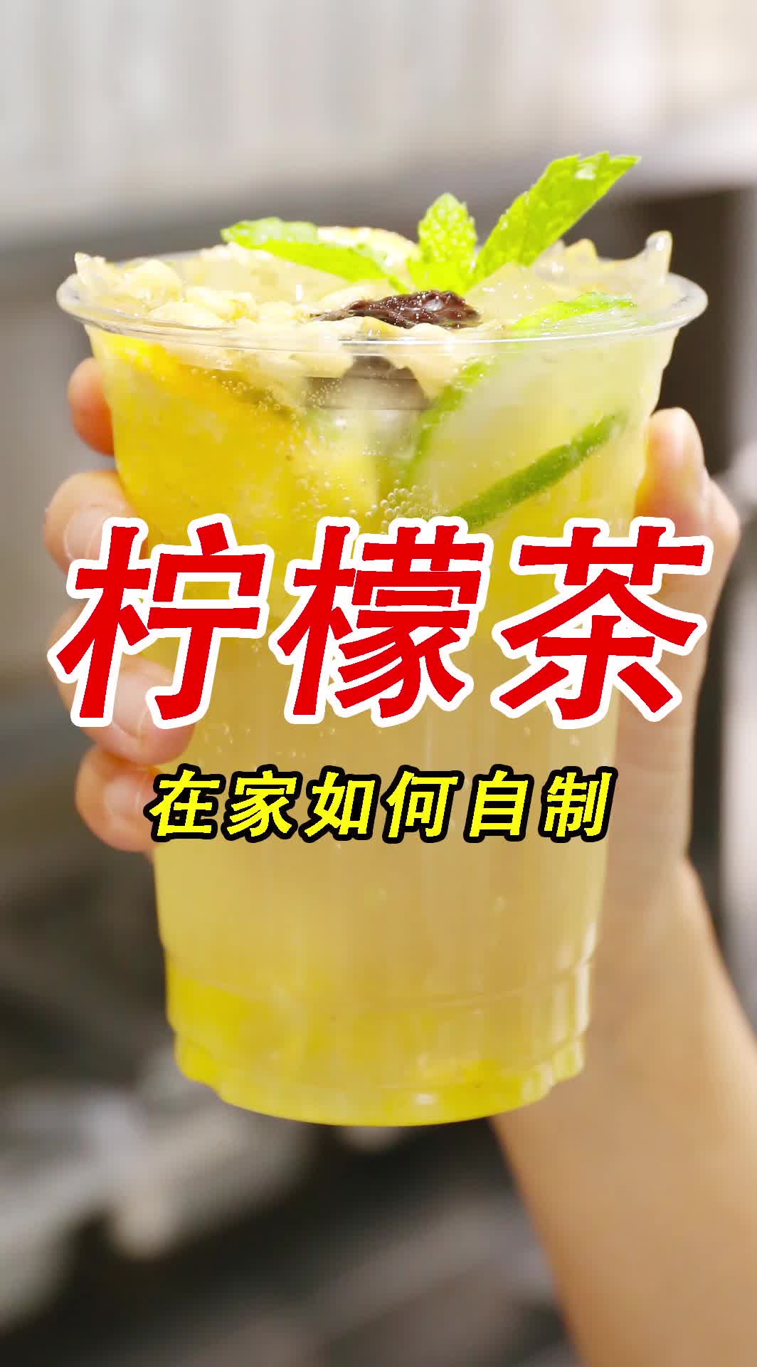 @海鸥教奶茶(小兔奔跑茶饮学堂)