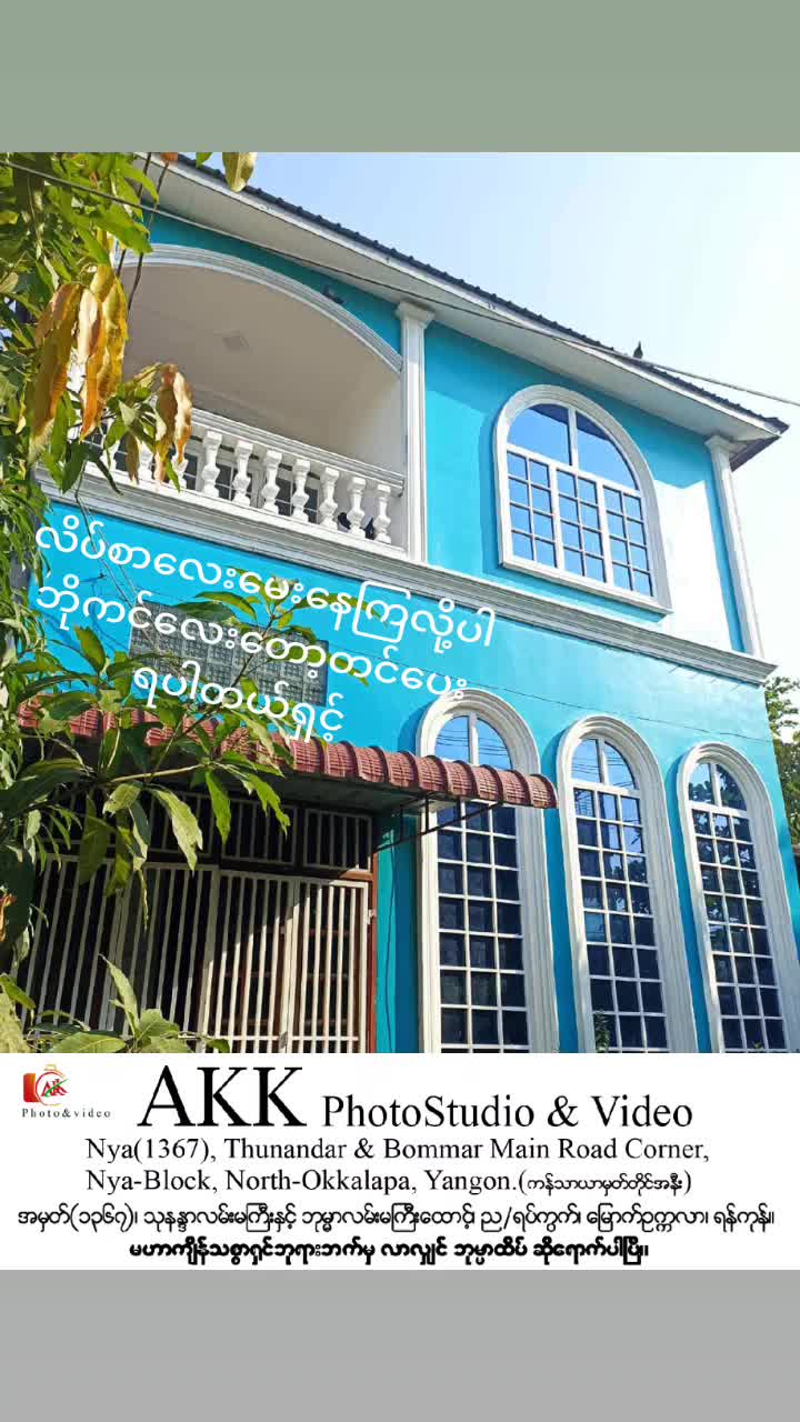 @AKK Photo Studio