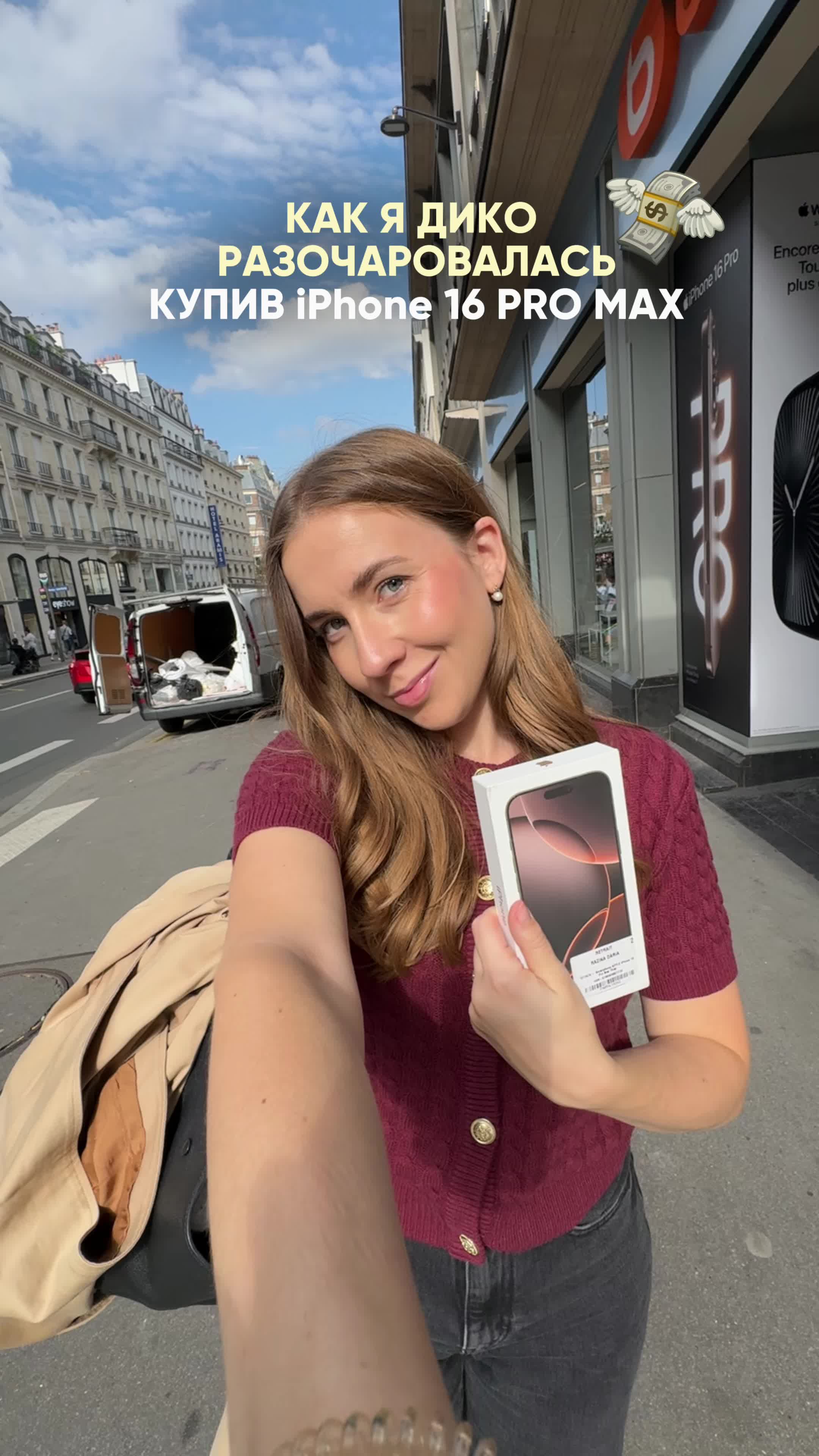 @Франция и французы🇫🇷