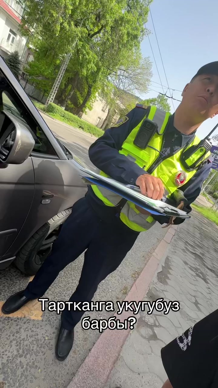 @Омурбек