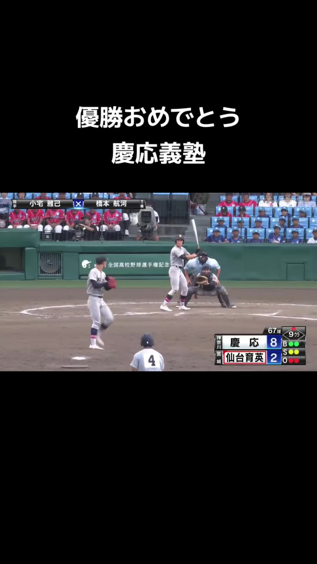 @カープ