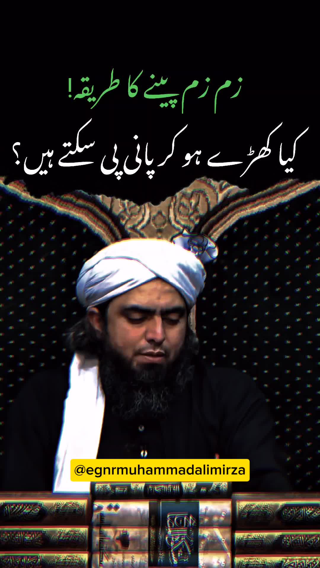 @Engineer Muhammad Ali Mirza