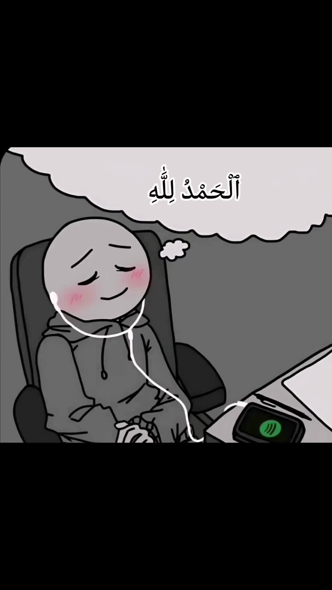 @جویریة