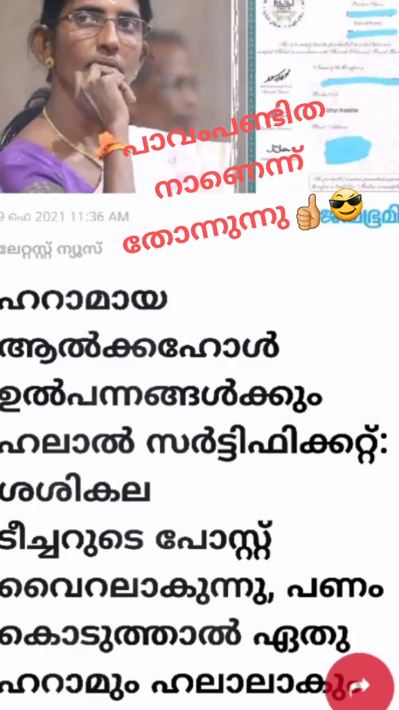 @Ali Kottakkal