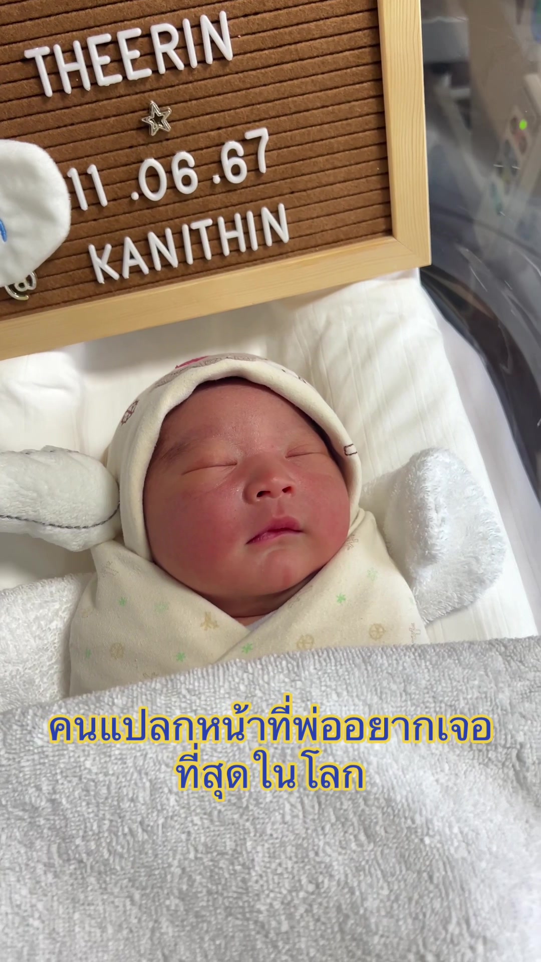@Nueng Kittipan