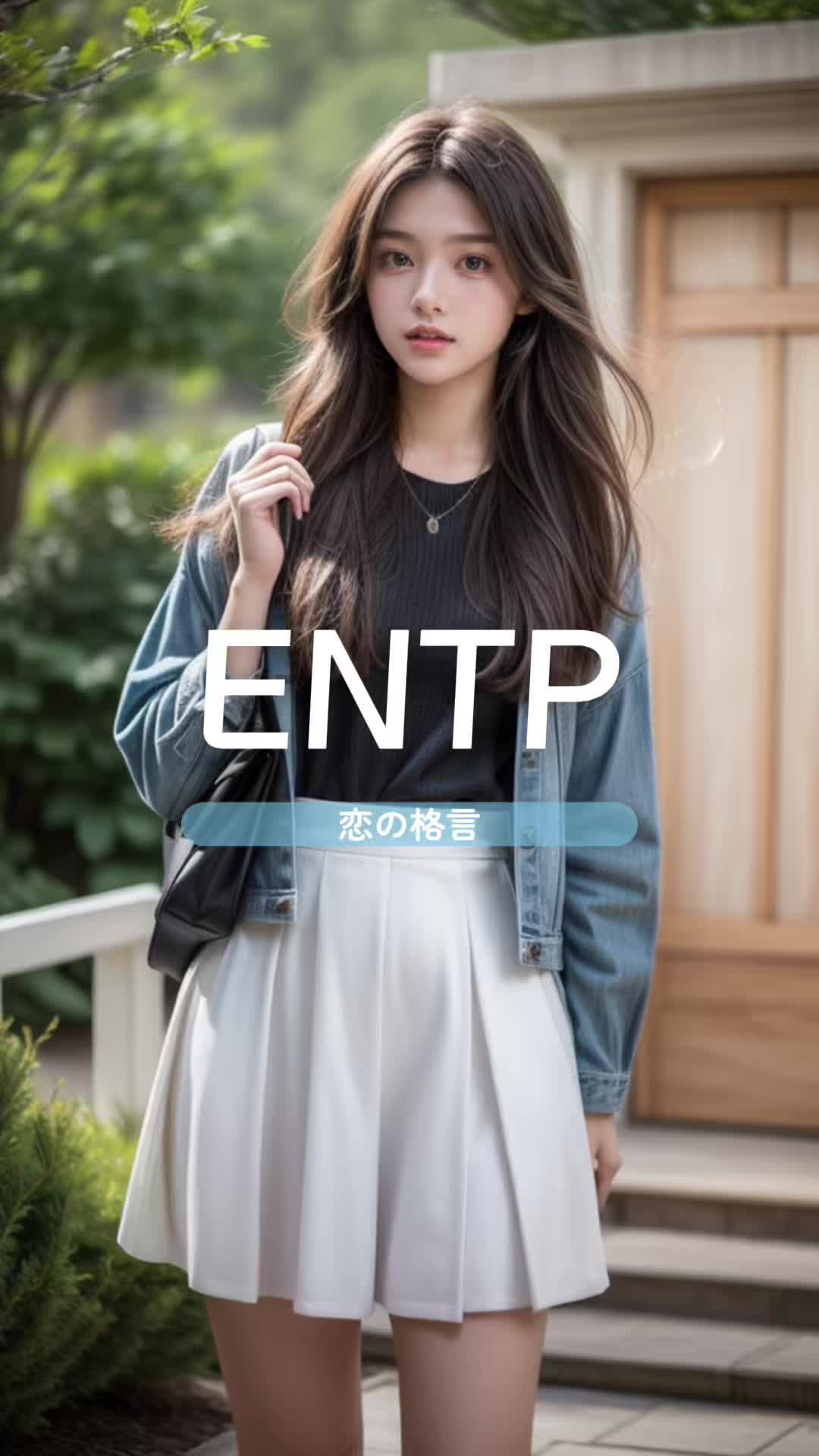 @MBTI GIRLS