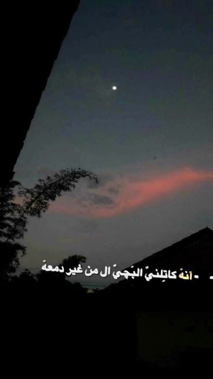 @مشاعر مبعثره🥀