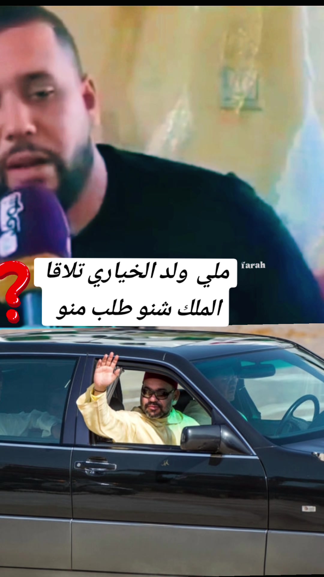 @Farah