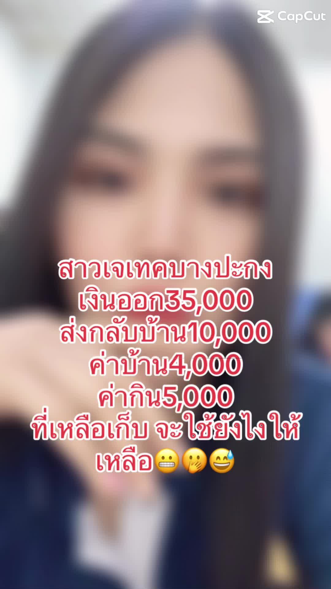 @FB:วรรณิสา เงินสวัสดิ์(13.5K)
