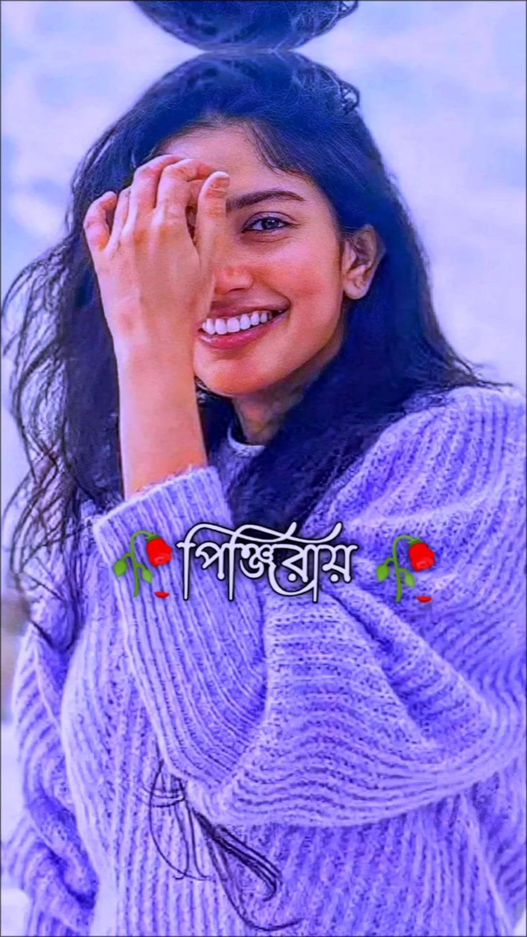 @সুখ পাখি