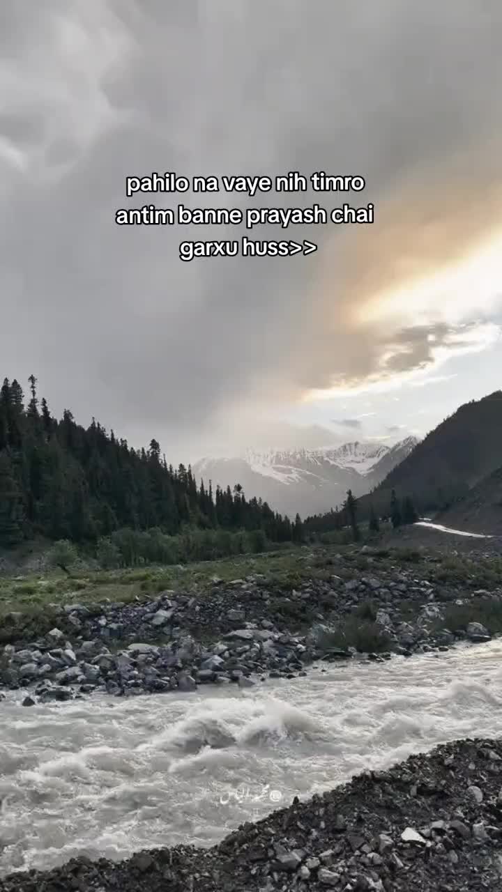 @गुञ्जन श्रेष्ठ