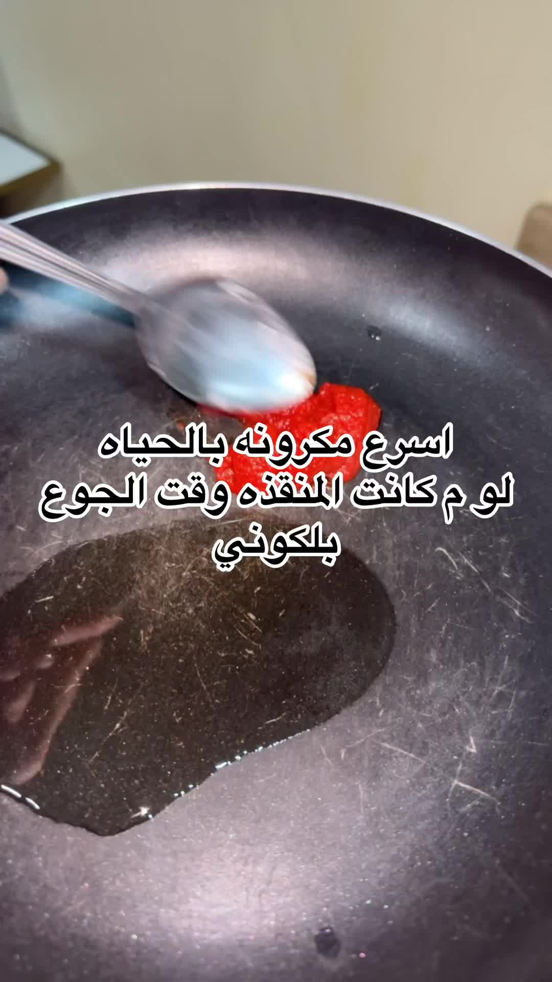 @أروى | Arwa 🦧✨