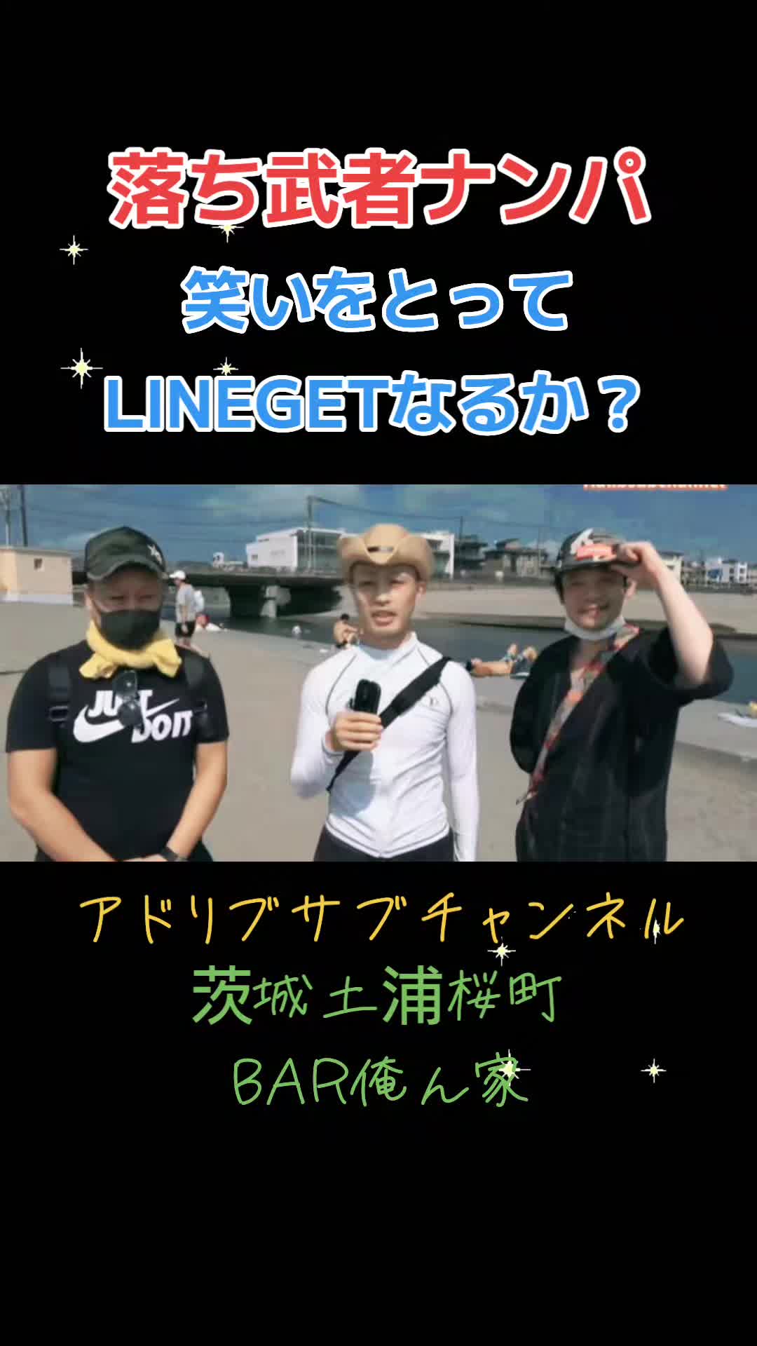 @アドリブまさお【公認切り抜き動画】