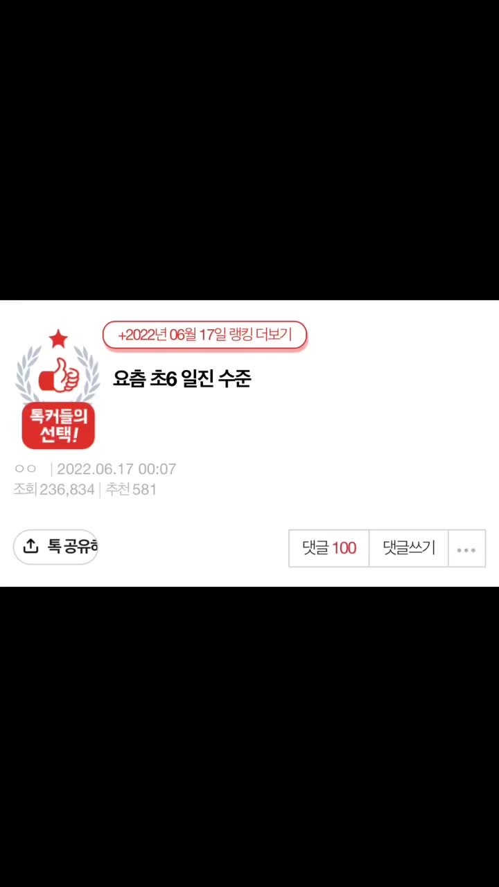 @엔이