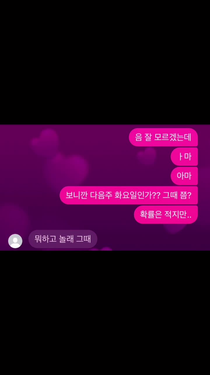 @조언이 필요한 여자