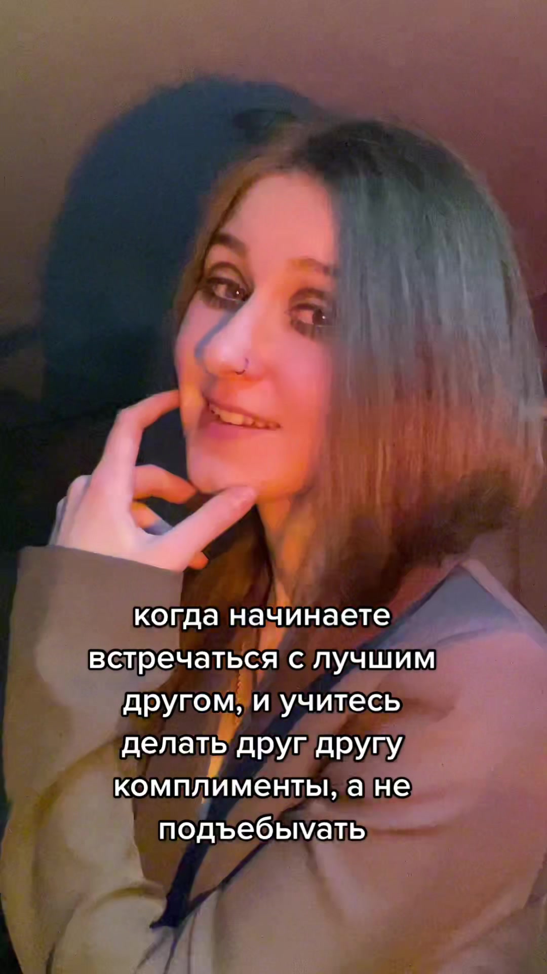 @Алина 🪬