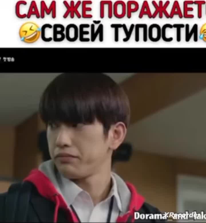 @Дорама