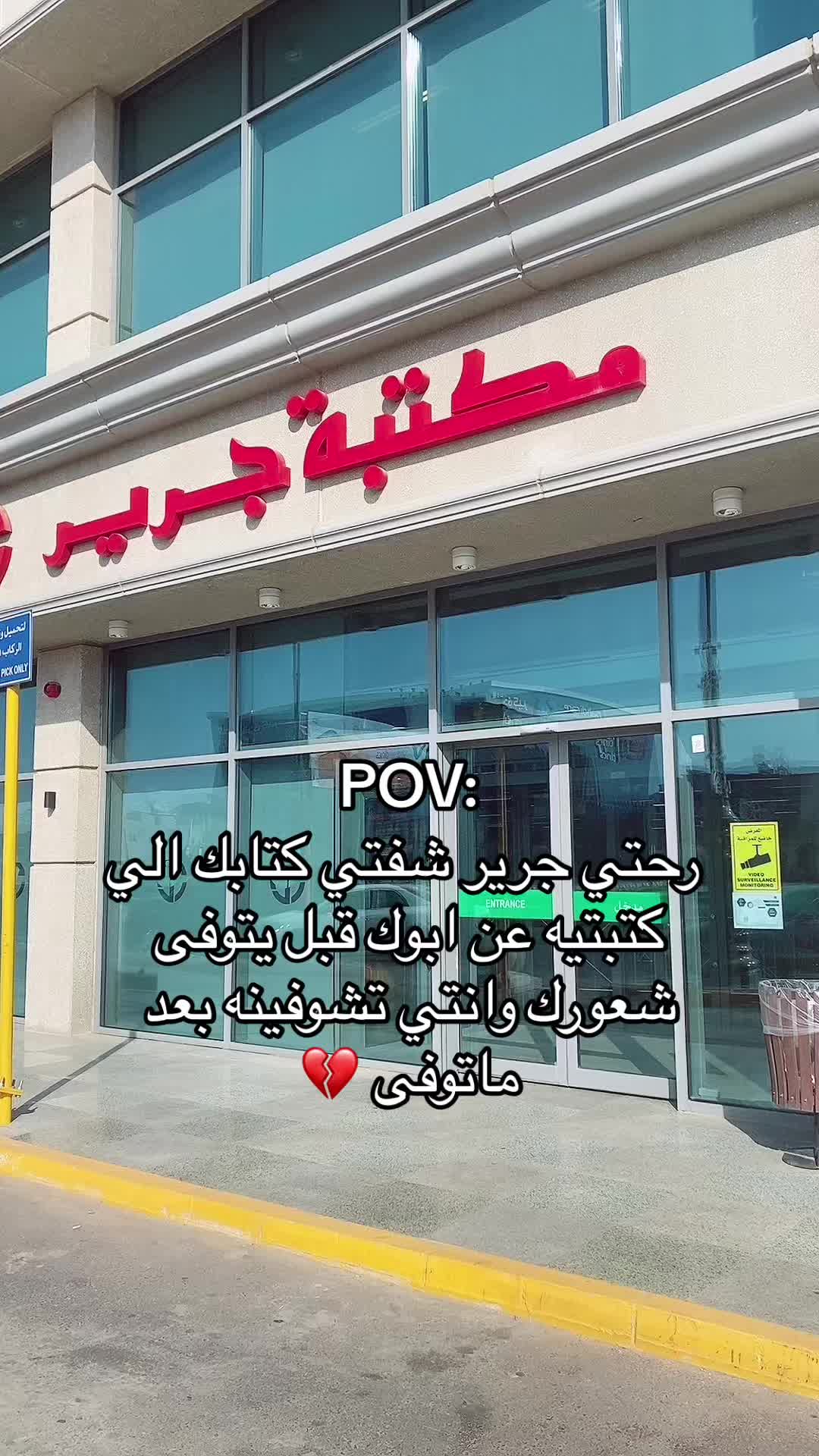 @رنا الآنسي🦋