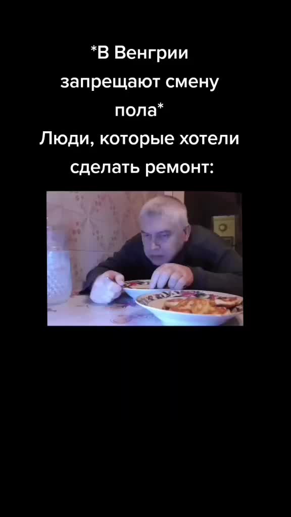 @Я расист