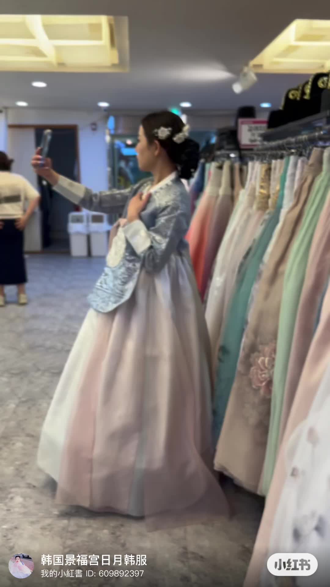 @해와달한복