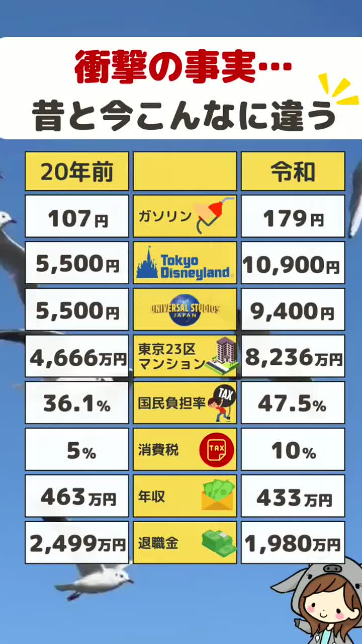 @熱意社長