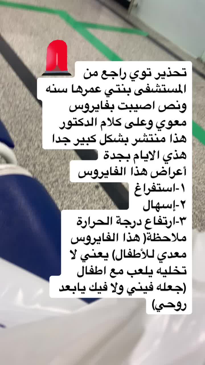 @ابولجين داعم النجم محمد المسفر