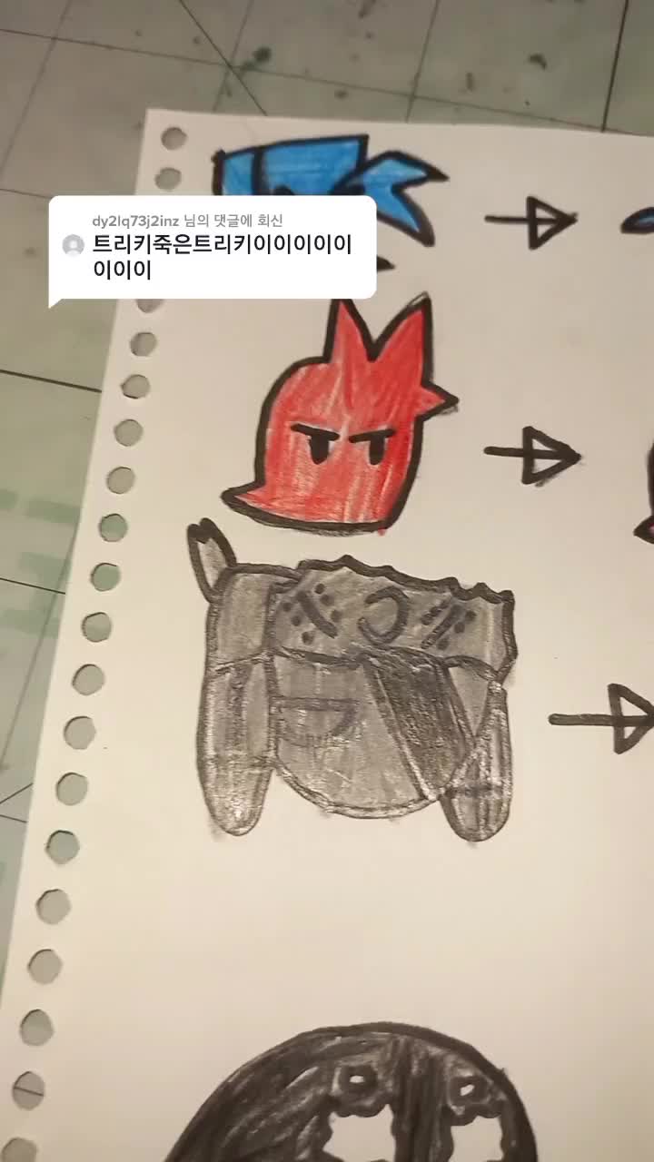 @뭐든하는 사람