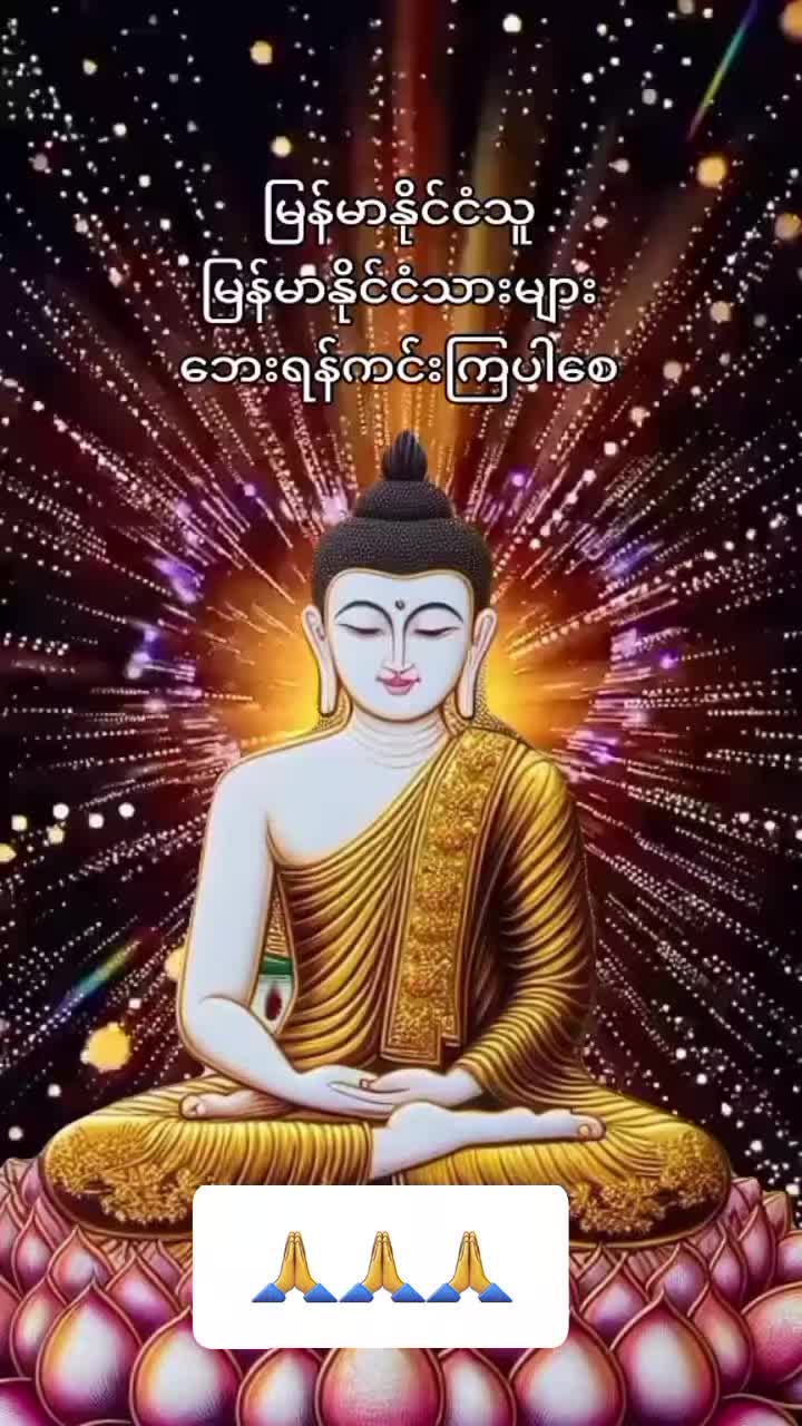 @nanaya635အချစ်နှင်းဆီ 🌹🇳🇪