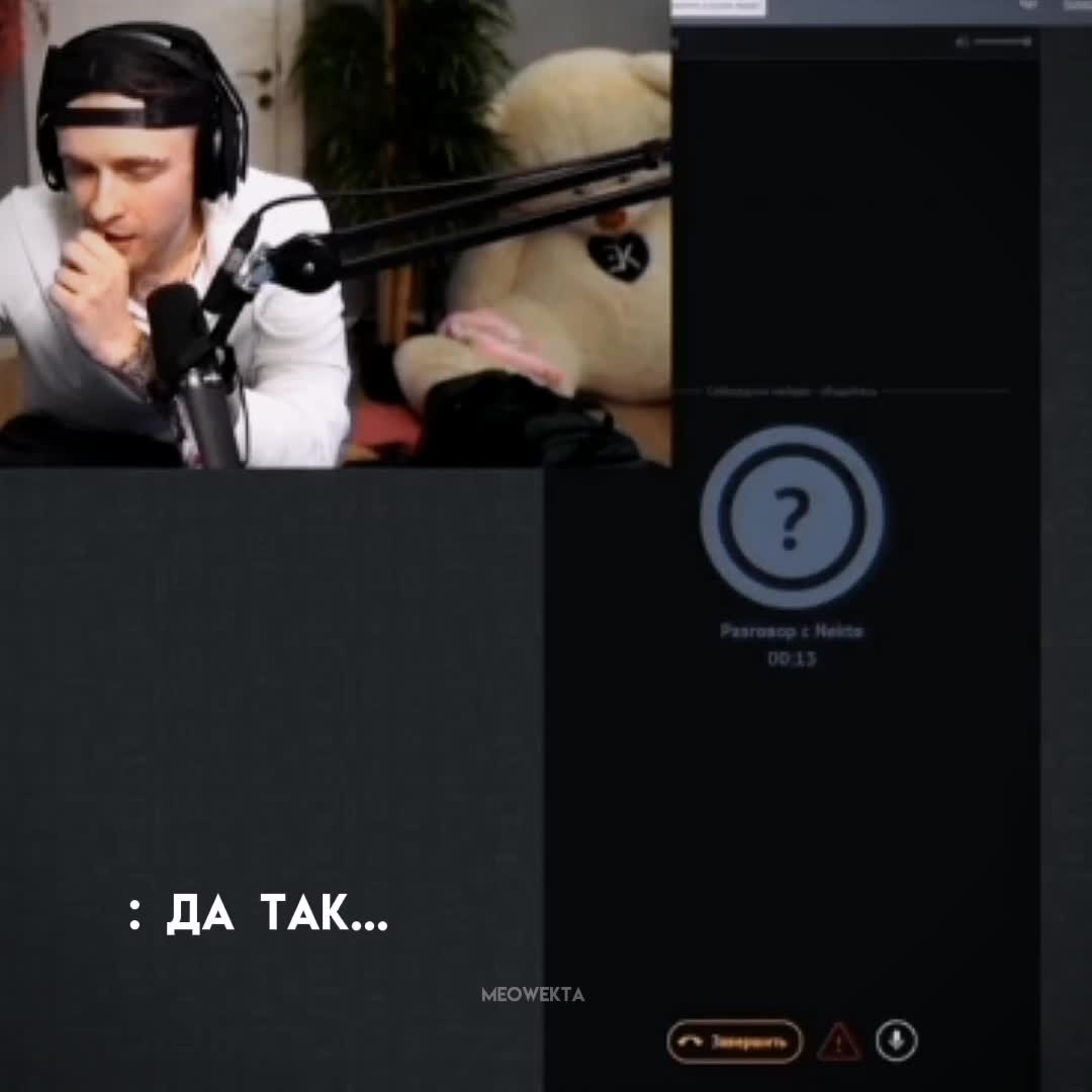 @⊹meowekta⊹