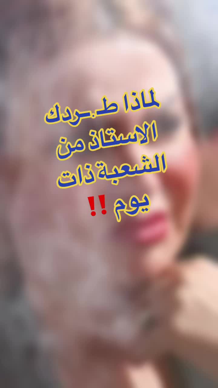 @سيف العراقي