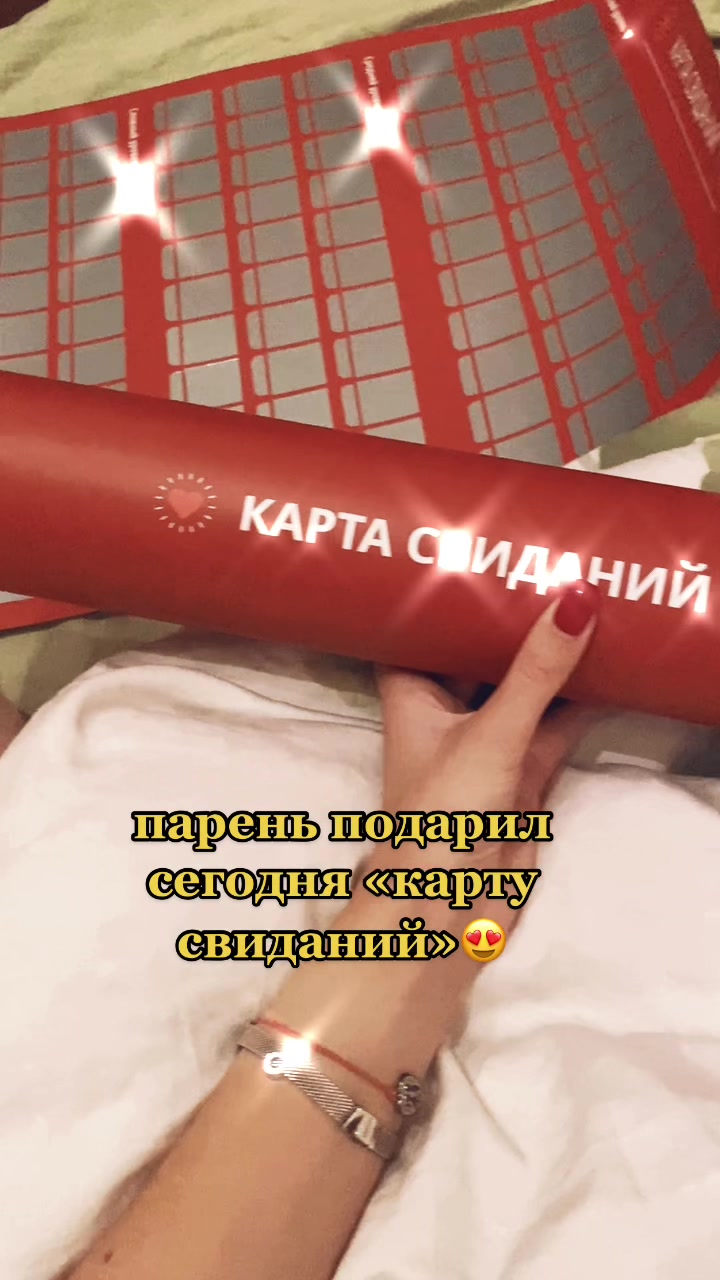 @Анастейша🙋🏽&zwj;♀️